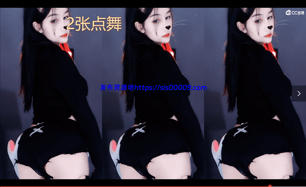 【虎牙斗鱼CC】 直播热舞 小号 密码房【整合12】【51V】 2 【虎牙斗鱼CC】 直播热舞 小号 密码房【整合12】【51V】 2