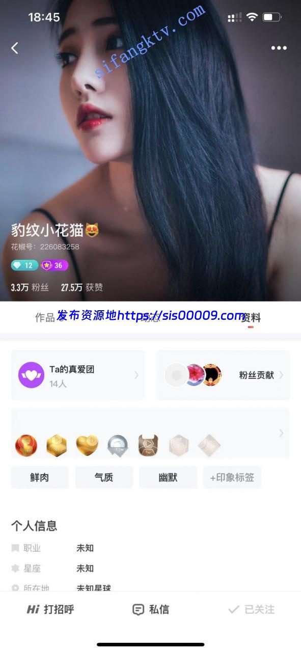 ★★★【花椒福利】我的伊人啊+豹纹小花猫 大尺度福利 2