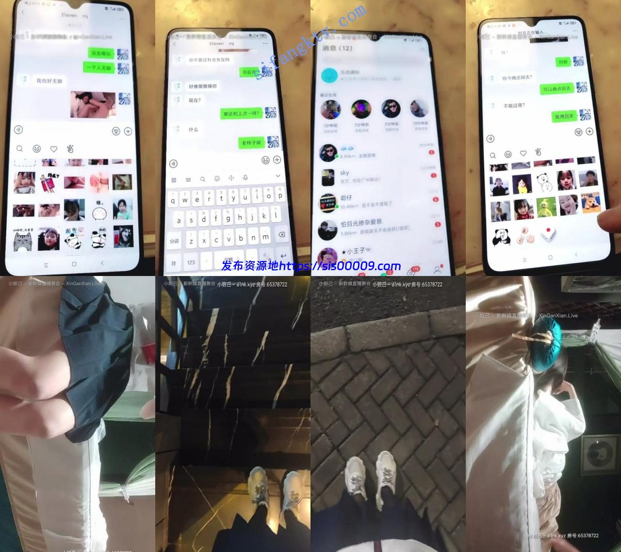 人见人爱的校花!【小改改吖】真实户外勾搭带回宿舍啪啪 9 人见人爱的校花!【小改改吖】真实户外勾搭带回宿舍啪啪 9
