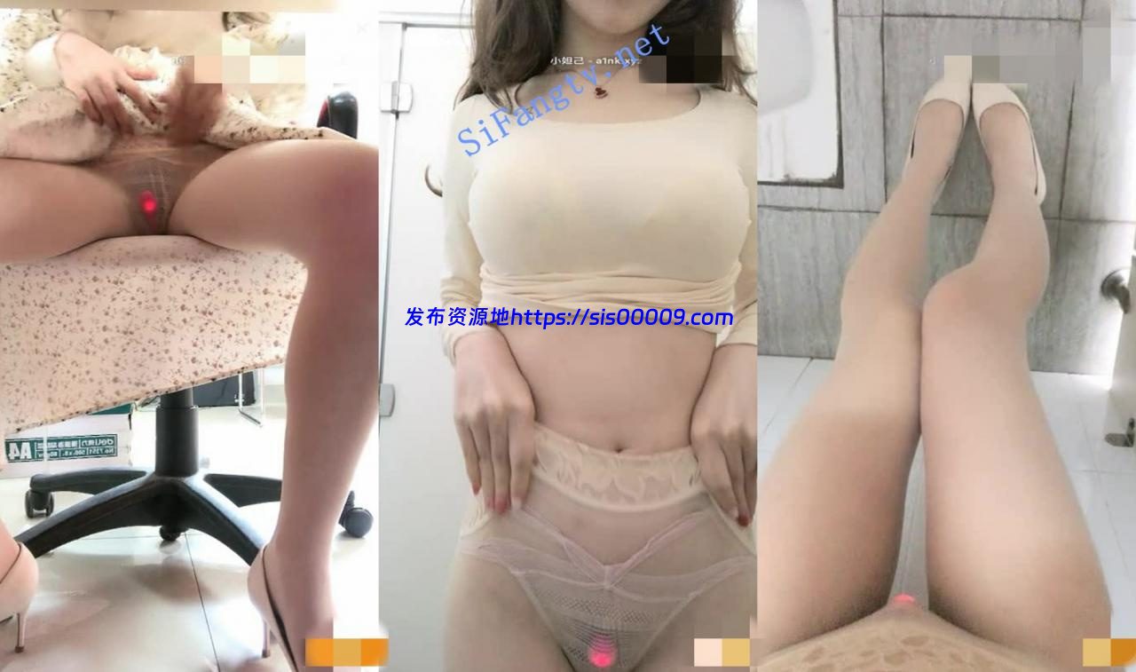 万人求贴【恬淡如雅】3场高价计时房 办公室和家里抠逼喷水 3 万人求贴【恬淡如雅】3场高价计时房 办公室和家里抠逼喷水 3
