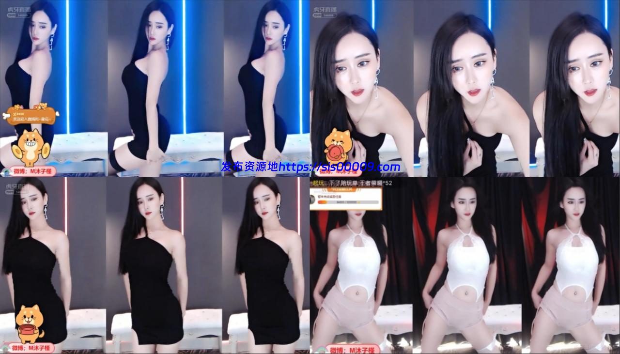 【虎牙主播】极品身材性感舞姬 沐子槿 直播热舞诱惑+定制合集!【68V / 7.24G】 2 【虎牙主播】极品身材性感舞姬 沐子槿 直播热舞诱惑+定制合集!【68V / 7.24G】 2