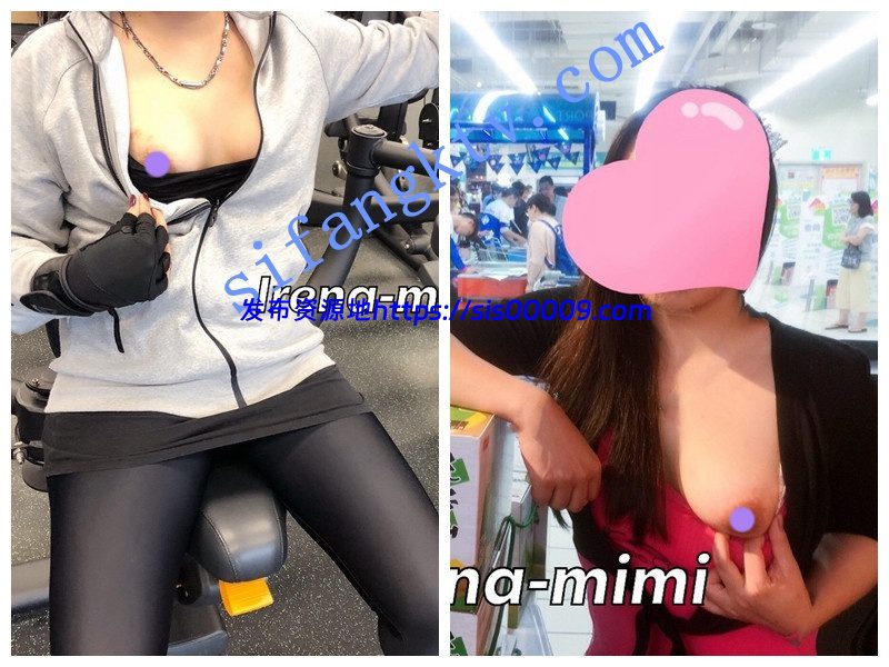 推特极品超骚小少妇【irena-mimi】餐厅KTV男厕各种露出 4 推特极品超骚小少妇【irena-mimi】餐厅KTV男厕各种露出 4