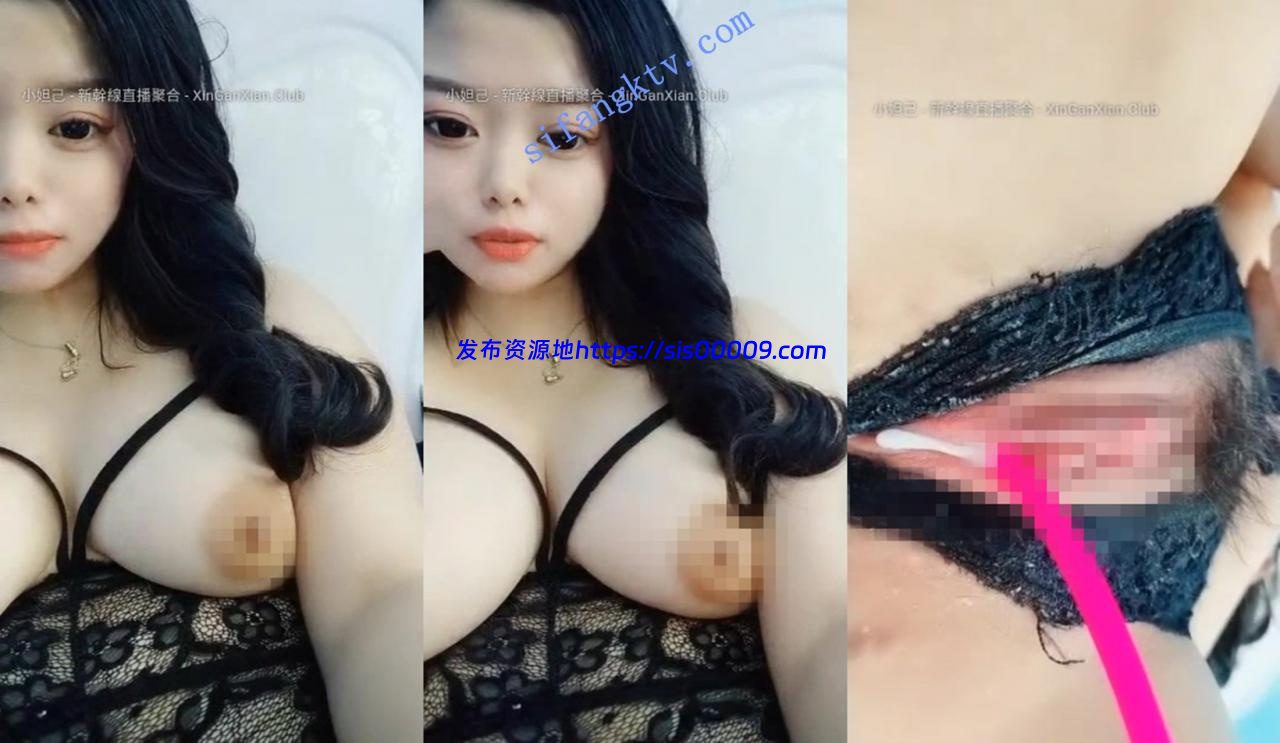 【是个漂亮妞妞】人如其名 性感小妖精 跳蛋自慰流白浆特写 3