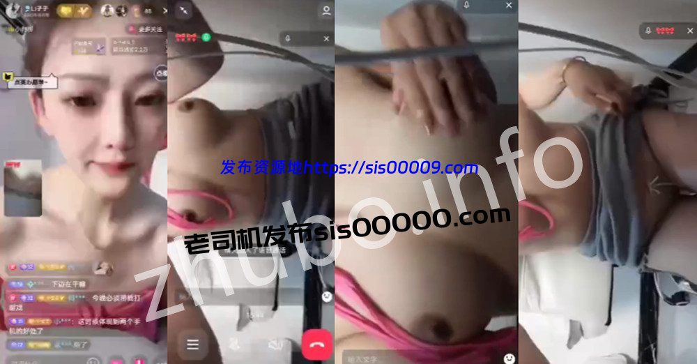 抖音丨💖高颜嫩妹 XXXX 土豪第二视角直播大尺度 2V 15分 1