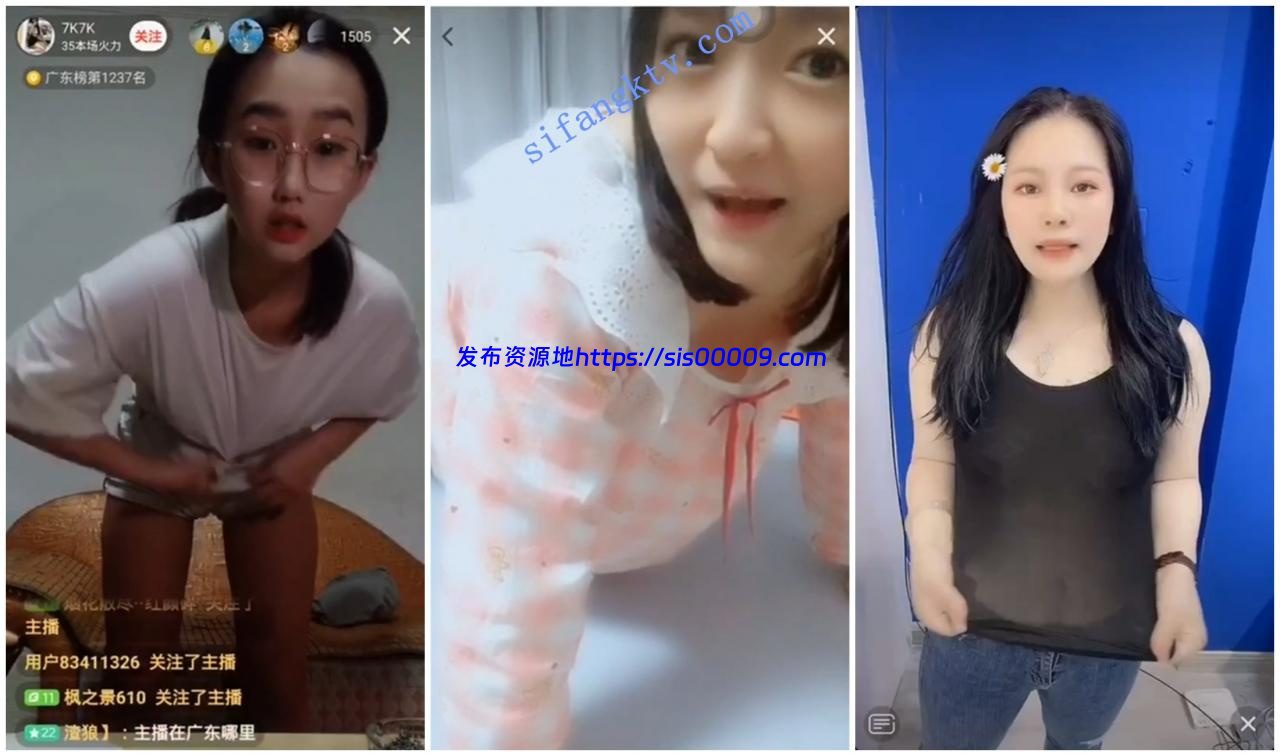 【直播闪现】绿播平台大胆主播闪现【乳头,阴毛】34V 4 【直播闪现】绿播平台大胆主播闪现【乳头,阴毛】34V 4