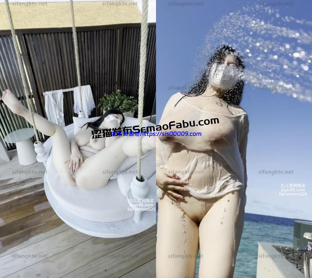 【福利姬】推特巨乳 九儿 户外喷洒 1