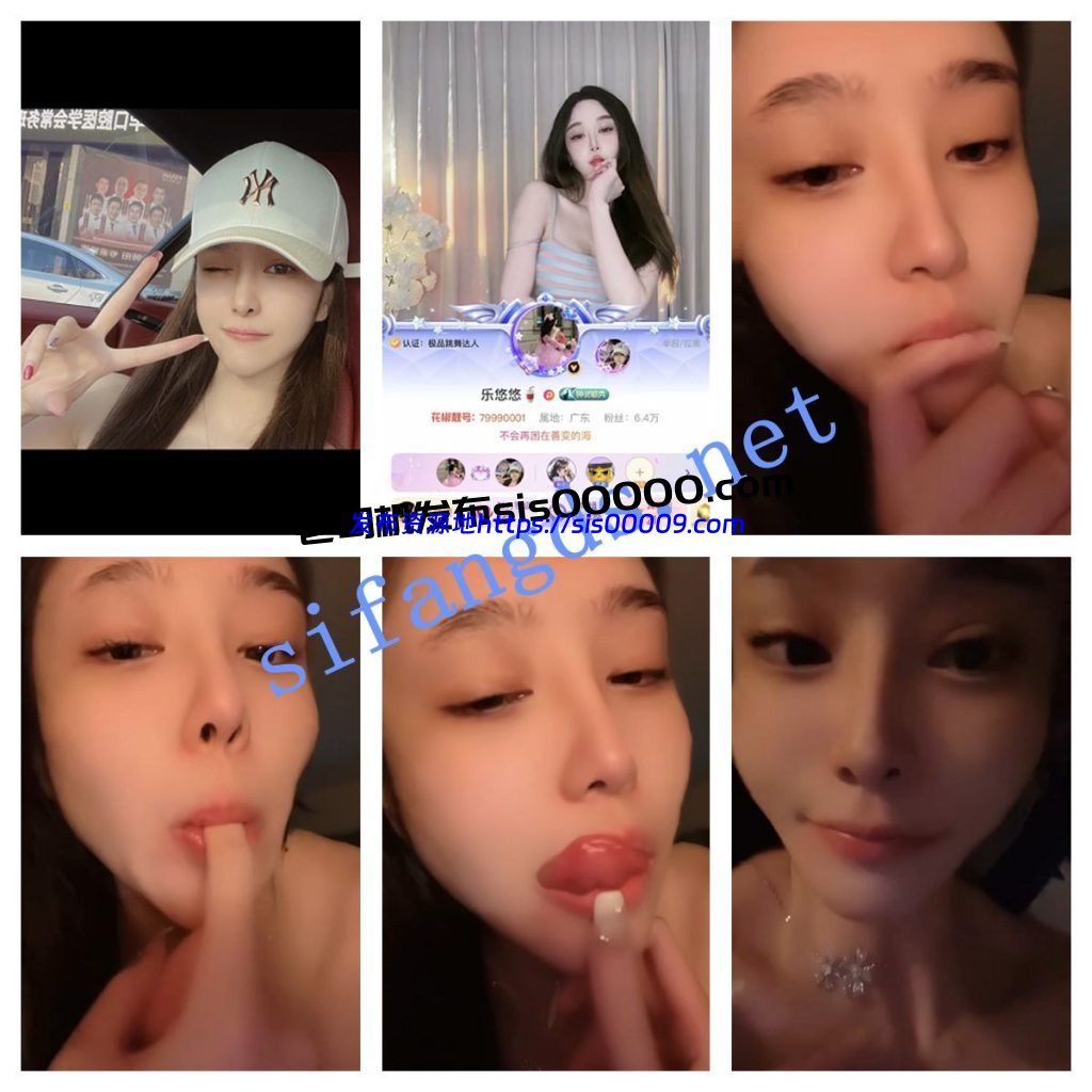【花椒 乐悠悠】极品美女脱衣舞自慰视频【3V】【689M】 1