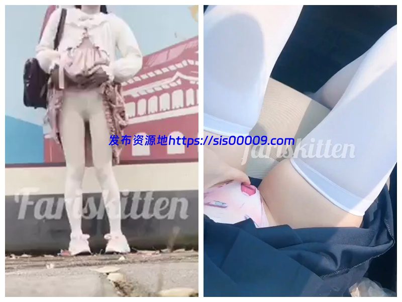 【重磅推荐】可爱反差露出女神【猫形人偶】最新付费私拍 17 【重磅推荐】可爱反差露出女神【猫形人偶】最新付费私拍 17