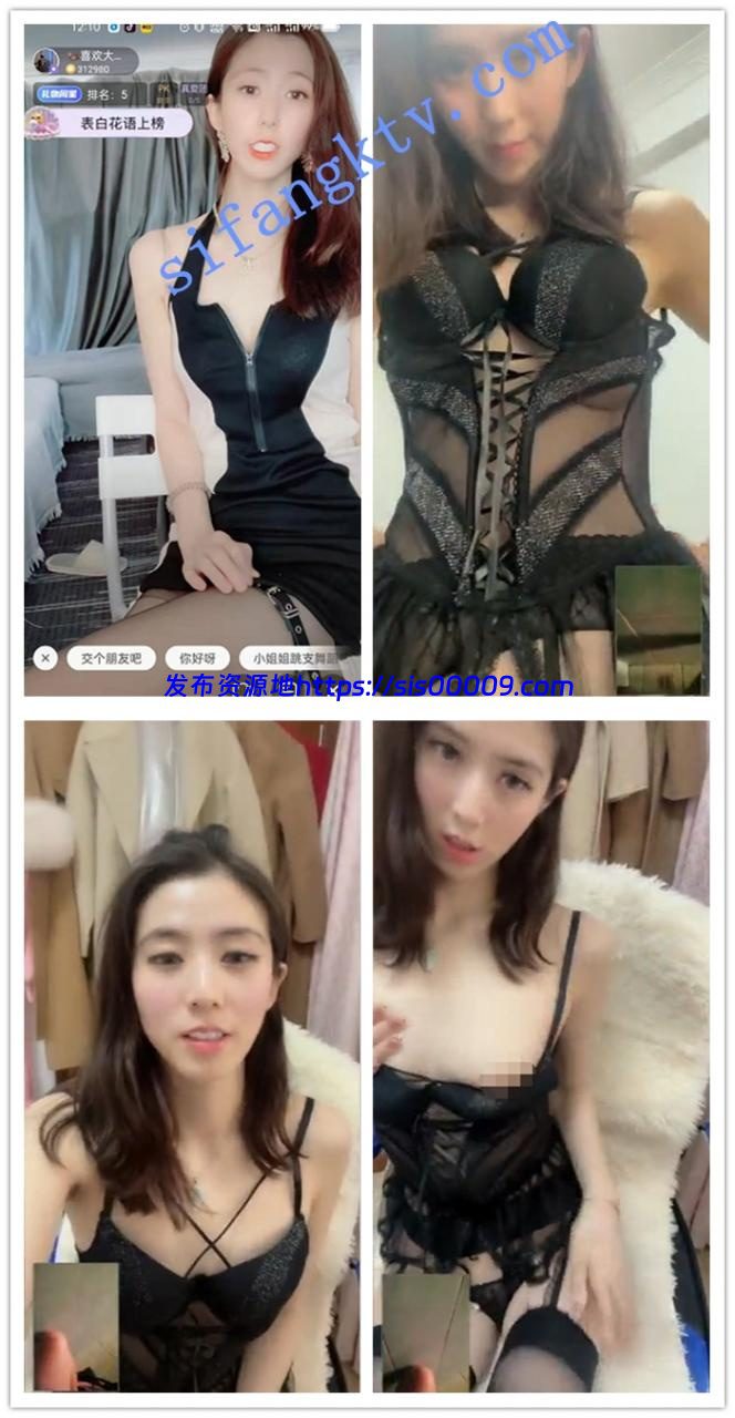 ❤【精品福利】花椒万人求的米小米与176鱼鱼等4位主播福利 5 ❤【精品福利】花椒万人求的米小米与176鱼鱼等4位主播福利 5