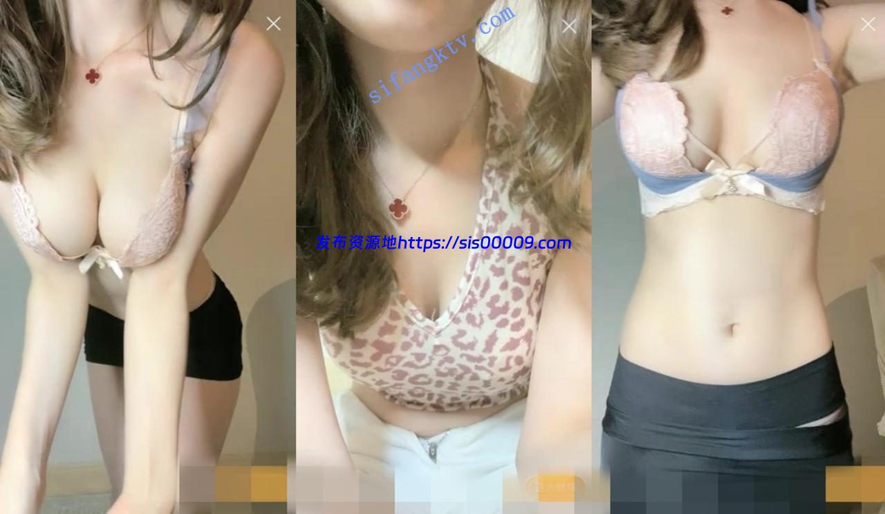 【九秋之菊】巨乳萝莉 公司白领 4天9场天价收费首秀大黑牛 2