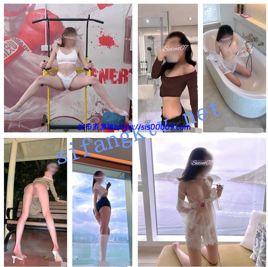 香港人妻【Sexcat07】最新订阅+付费原创粤语PPV剧情AV 2