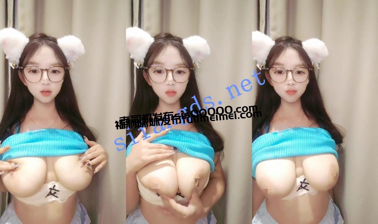 ⚡20小时核弹!纯天然大奶子高颜值学生妹!~【桃井甜荟】~ 10 ⚡20小时核弹!纯天然大奶子高颜值学生妹!~【桃井甜荟】~ 10