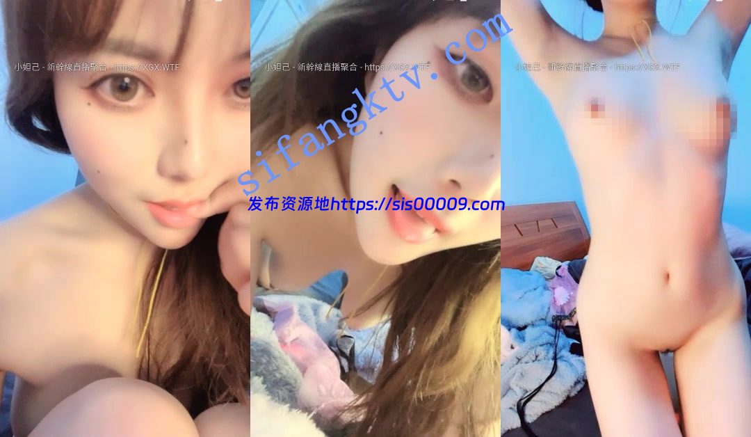 清纯！清纯!【云南在校学生】颜值美女下海 全裸跳蛋自慰X 4