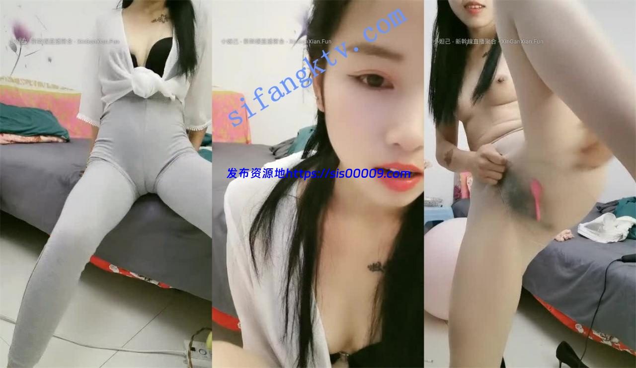 极品美女【小夕】高价收费房自慰大秀,跳蛋大黑牛齐上 11 极品美女【小夕】高价收费房自慰大秀,跳蛋大黑牛齐上 11