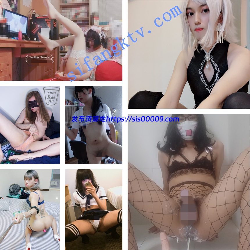 【精品图集】万张TS照,美妖如云。收藏佳品! 3 【精品图集】万张TS照,美妖如云。收藏佳品! 3