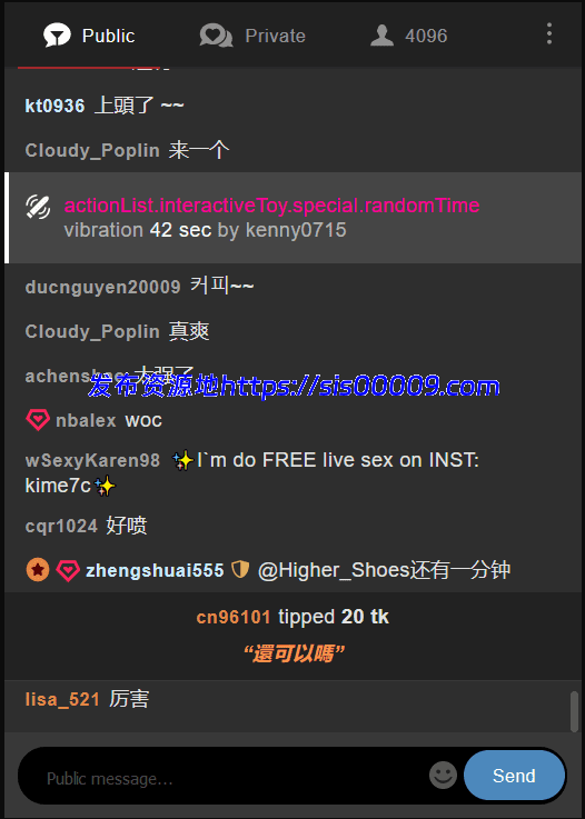 【穗穗】在大佬的调教下终于完成了蓄压式喷水 真的牛逼 16 【穗穗】在大佬的调教下终于完成了蓄压式喷水 真的牛逼 16