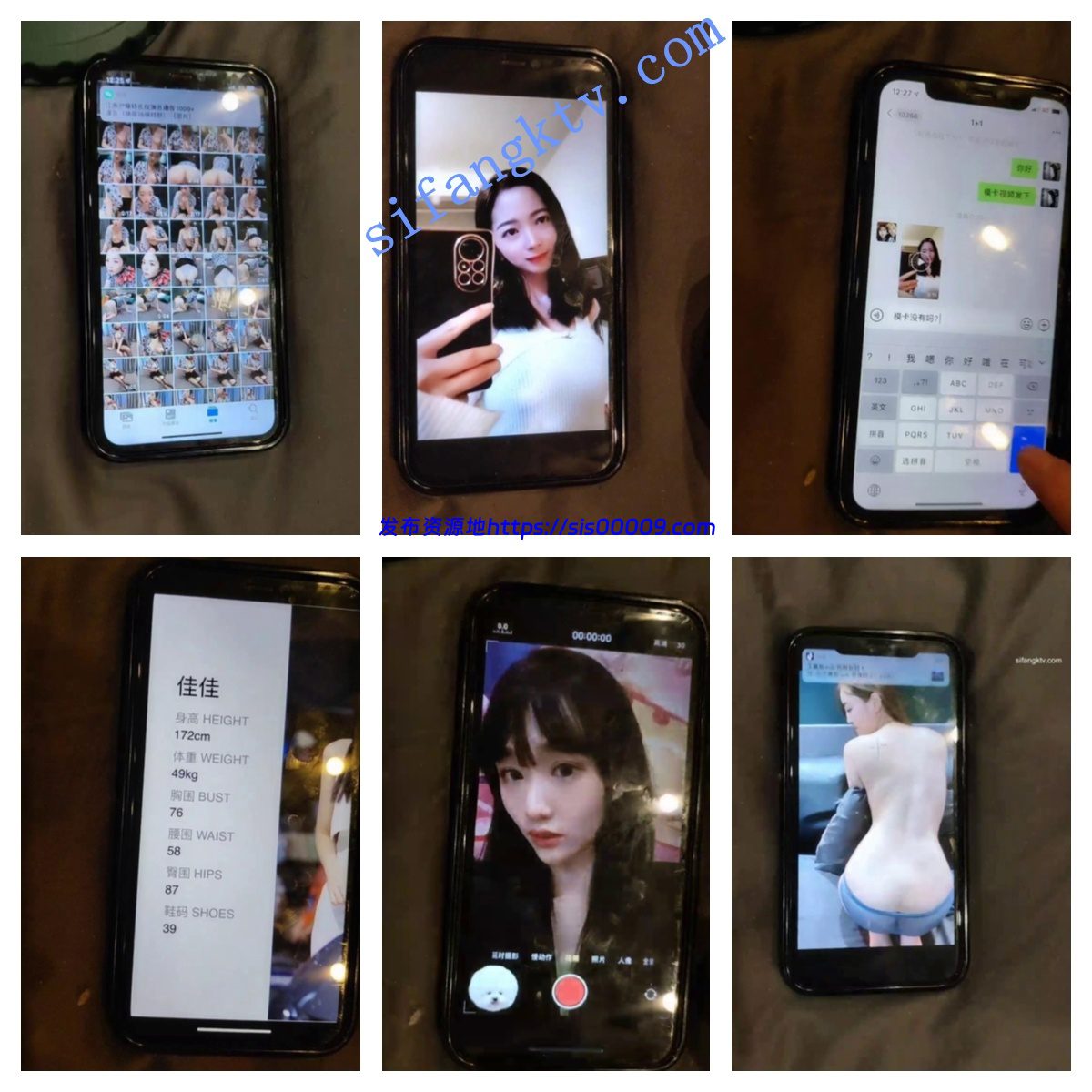 【模特摄影师】大神现场讲解魔都私拍界秘事空姐私照 2