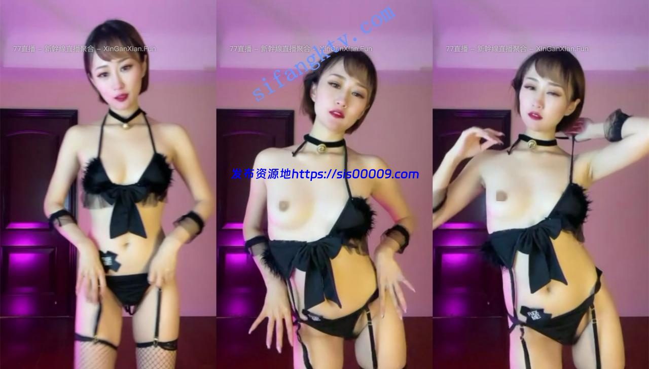 顶级尤物短发女神【软糖77】情趣黑丝诱惑 完全没有抵抗力 3 顶级尤物短发女神【软糖77】情趣黑丝诱惑 完全没有抵抗力 3