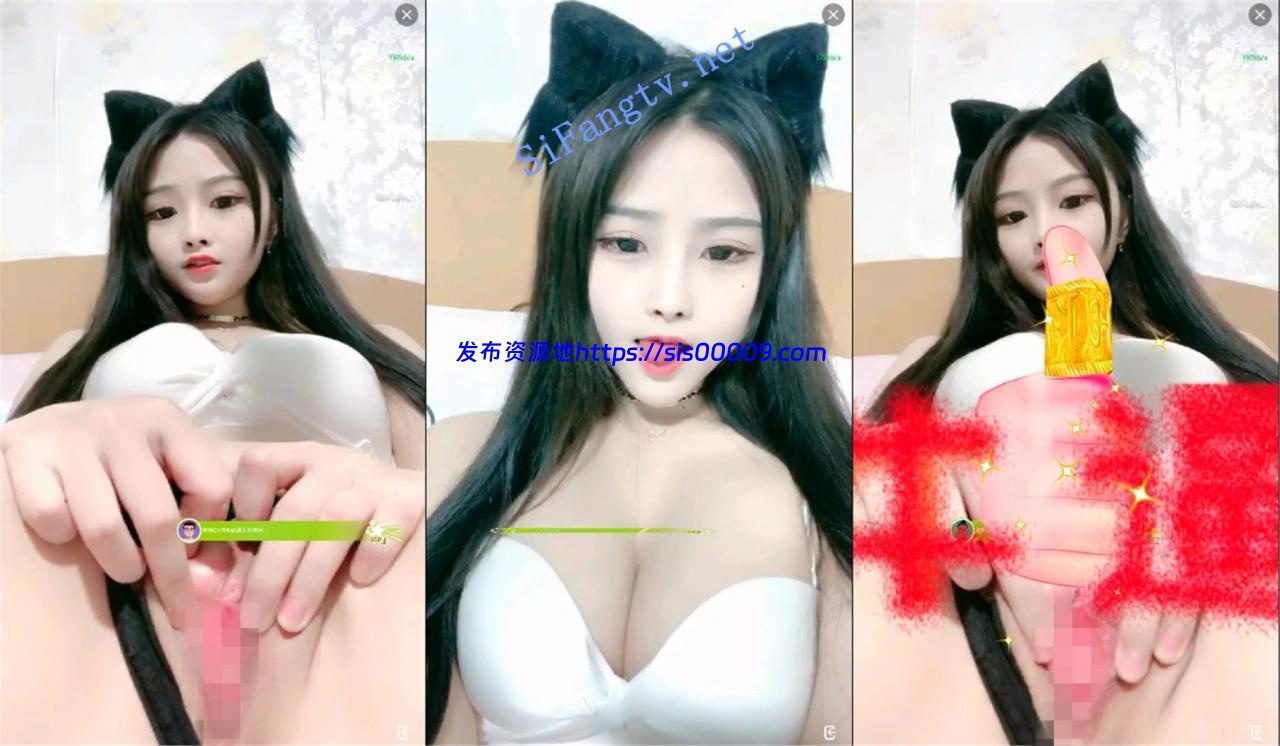 极品小仙女【玉墨】狐狸耳朵皮卡丘，这样的喜欢吗 封播了 3