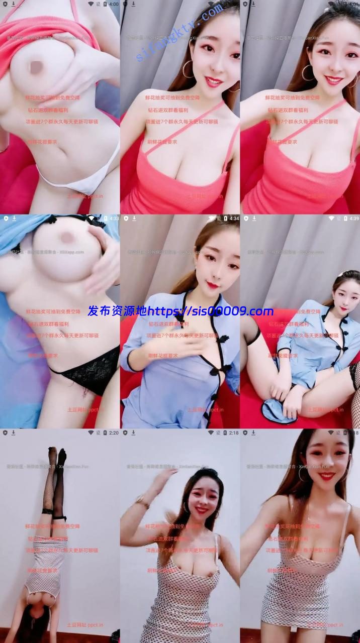 女神来了!!【金莲重现人间】这咪咪看了秒硬,颜值爆棚 4 女神来了!!【金莲重现人间】这咪咪看了秒硬,颜值爆棚 4