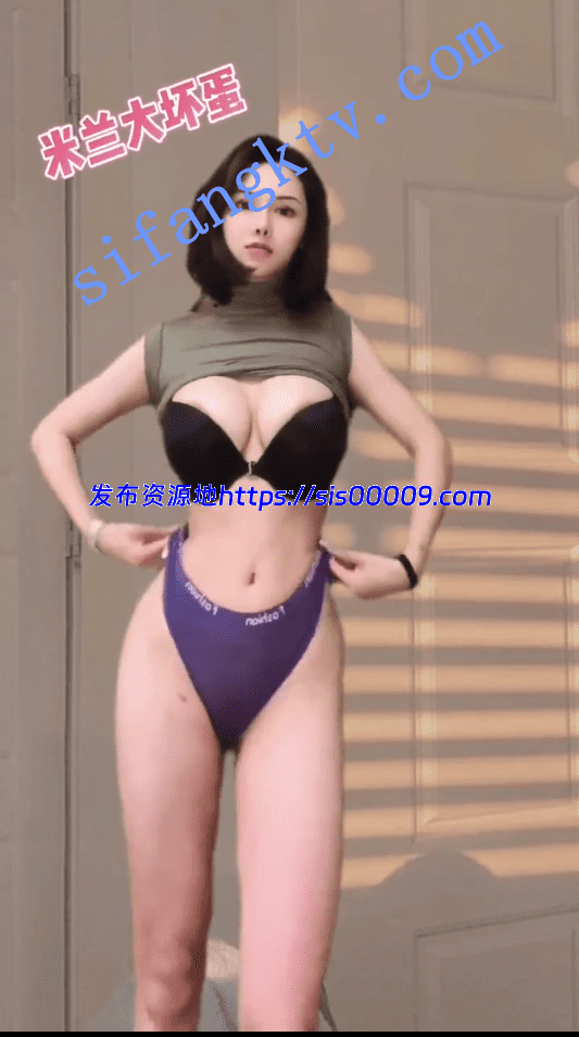 【巨乳网红】米兰大坏蛋最新洗澡真空福利 9v 4 【巨乳网红】米兰大坏蛋最新洗澡真空福利 9v 4