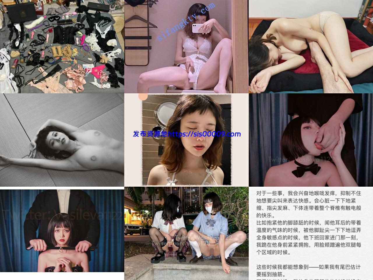 ★★★【露脸反差婊】AMY+Vasil两个极品颜值露脸大尺度合集 3 ★★★【露脸反差婊】AMY+Vasil两个极品颜值露脸大尺度合集 3