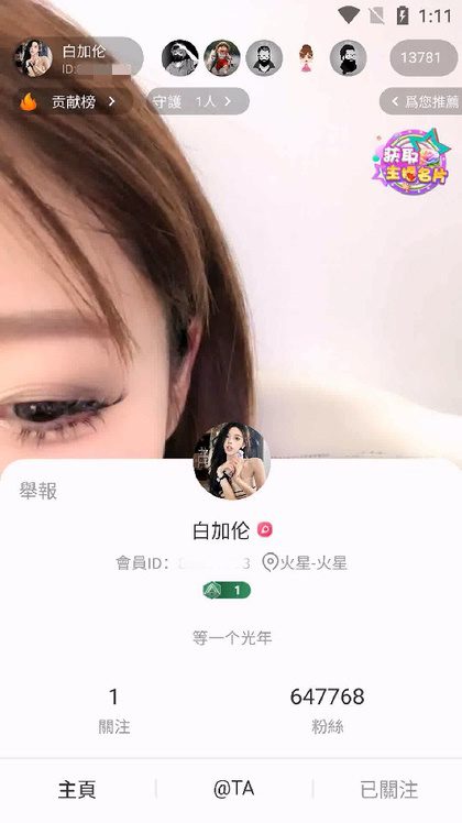 多彩深夜偷开收费小美女-白加伦 跳蛋高频震动及道具自插 8 多彩深夜偷开收费小美女-白加伦 跳蛋高频震动及道具自插 8