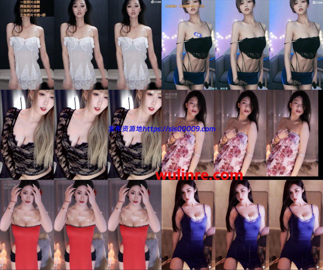 【虎牙斗鱼CC主播】多位主播小号 密码房 41V 4.64G 2