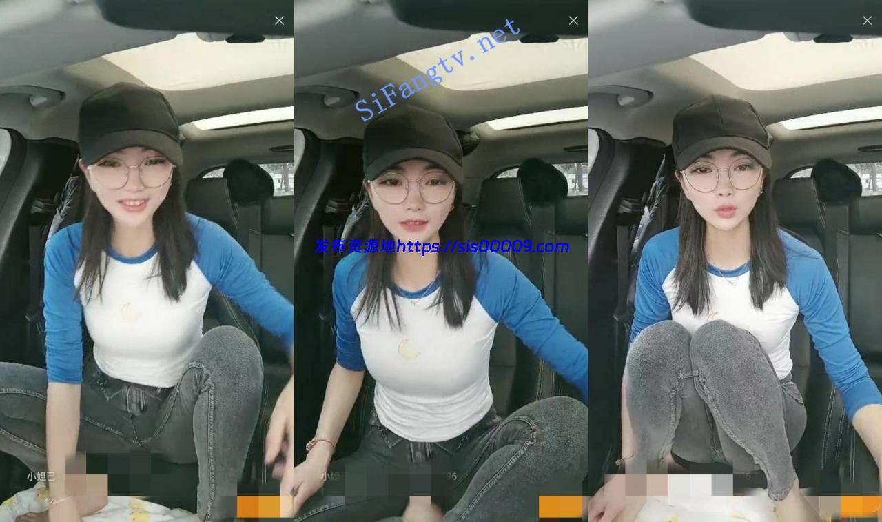 超人气女神首秀【窜窜窜】一上线就20万观众 天价收费大秀 6