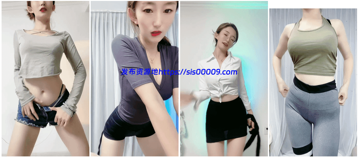 【快手主播】小爽爽 付费高级福利热舞 大合集139V 非常有感觉 2 【快手主播】小爽爽 付费高级福利热舞 大合集139V 非常有感觉 2