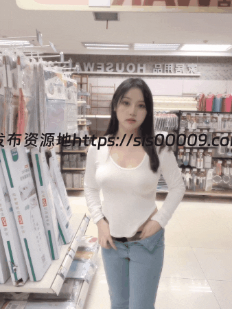 秀人模特 豆瓣酱 超市露出真空凸点漏鲍 1