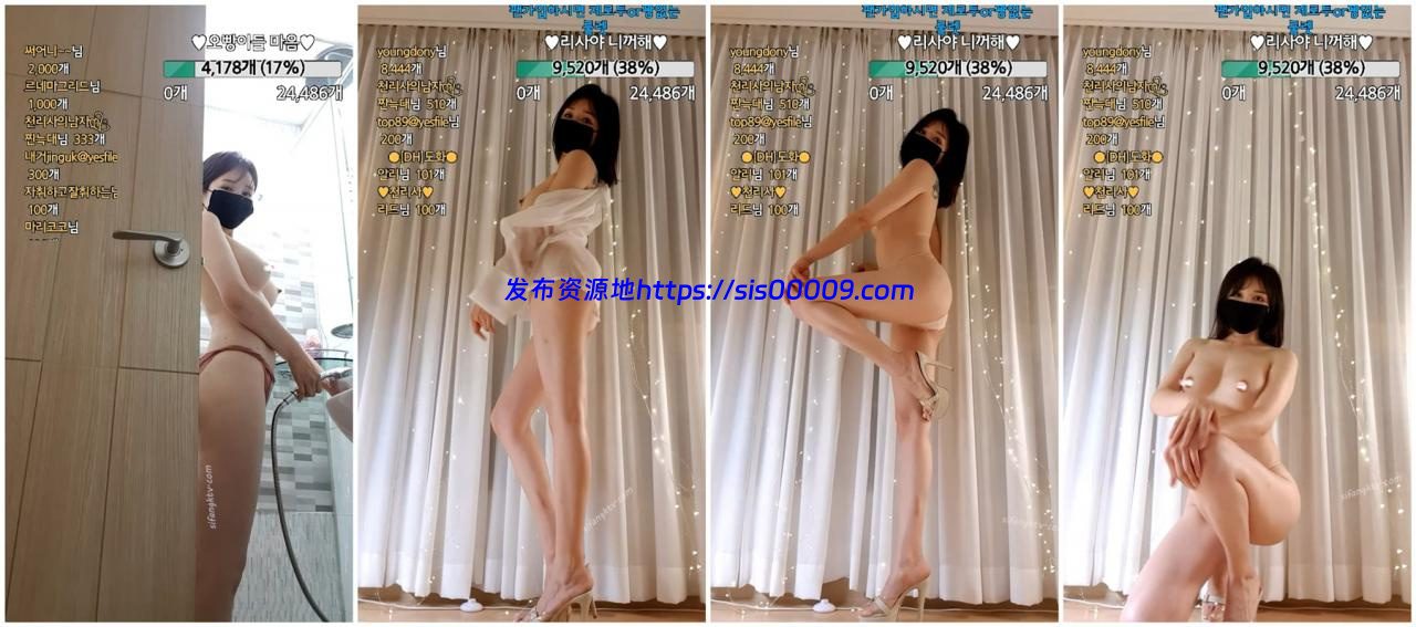 竖屏裸舞【onlyyou】美胸+大长腿+高跟鞋+极品身材 韵味十足 4 竖屏裸舞【onlyyou】美胸+大长腿+高跟鞋+极品身材 韵味十足 4