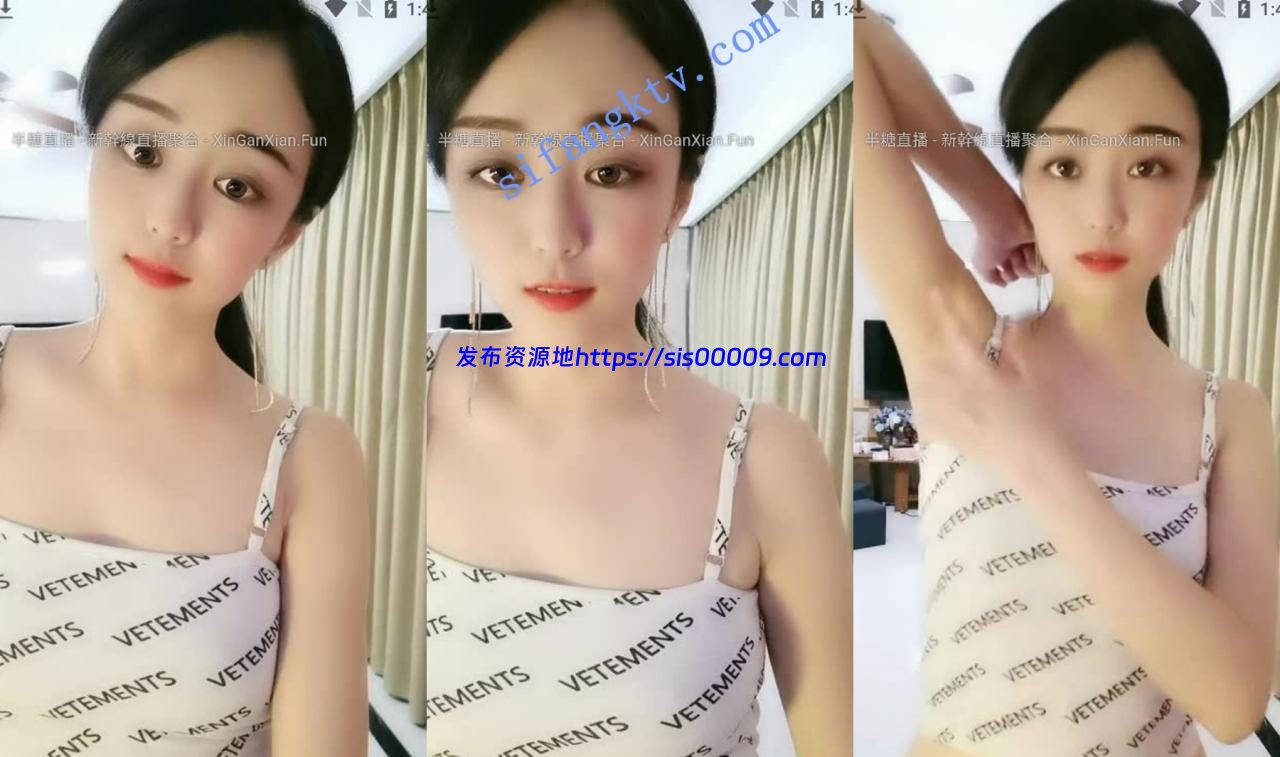 超级超级女神【光年加微】颜值天花板 罕见露点 纸巾准备好 1