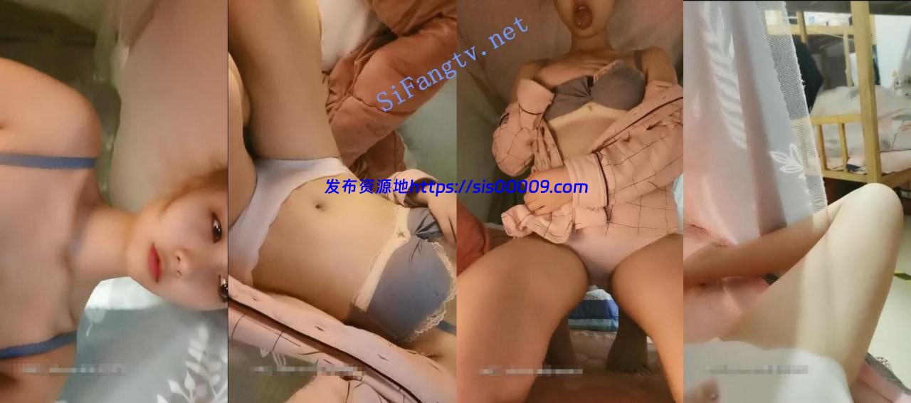 偷窥大学女生寝室【大一新生】拉上蚊帐自慰 学妹鲍鱼粉嫩 2