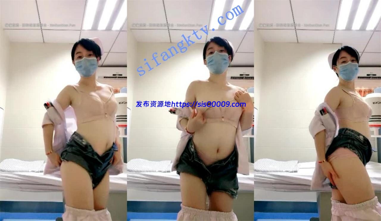 真实美小护【护士宝宝】医院病房脱光光开小穴+下班洗澡 7 真实美小护【护士宝宝】医院病房脱光光开小穴+下班洗澡 7