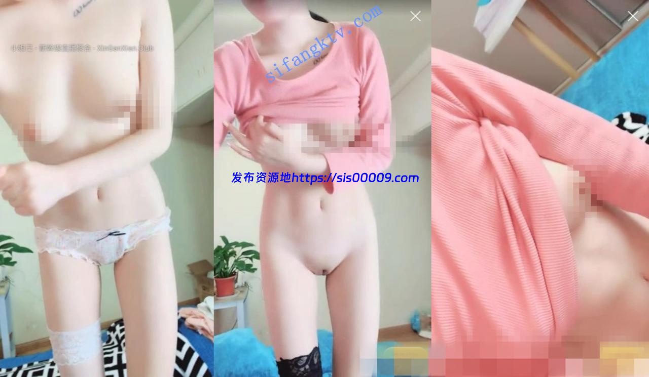 【19岁的小仙女】3场收费 全裸 完美展示 粉咪 一线天 尿尿 2 【19岁的小仙女】3场收费 全裸 完美展示 粉咪 一线天 尿尿 2