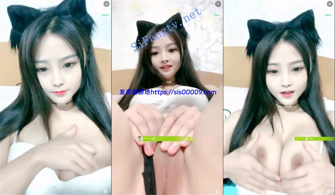 极品小仙女【玉墨】狐狸耳朵皮卡丘，这样的喜欢吗 封播了 4