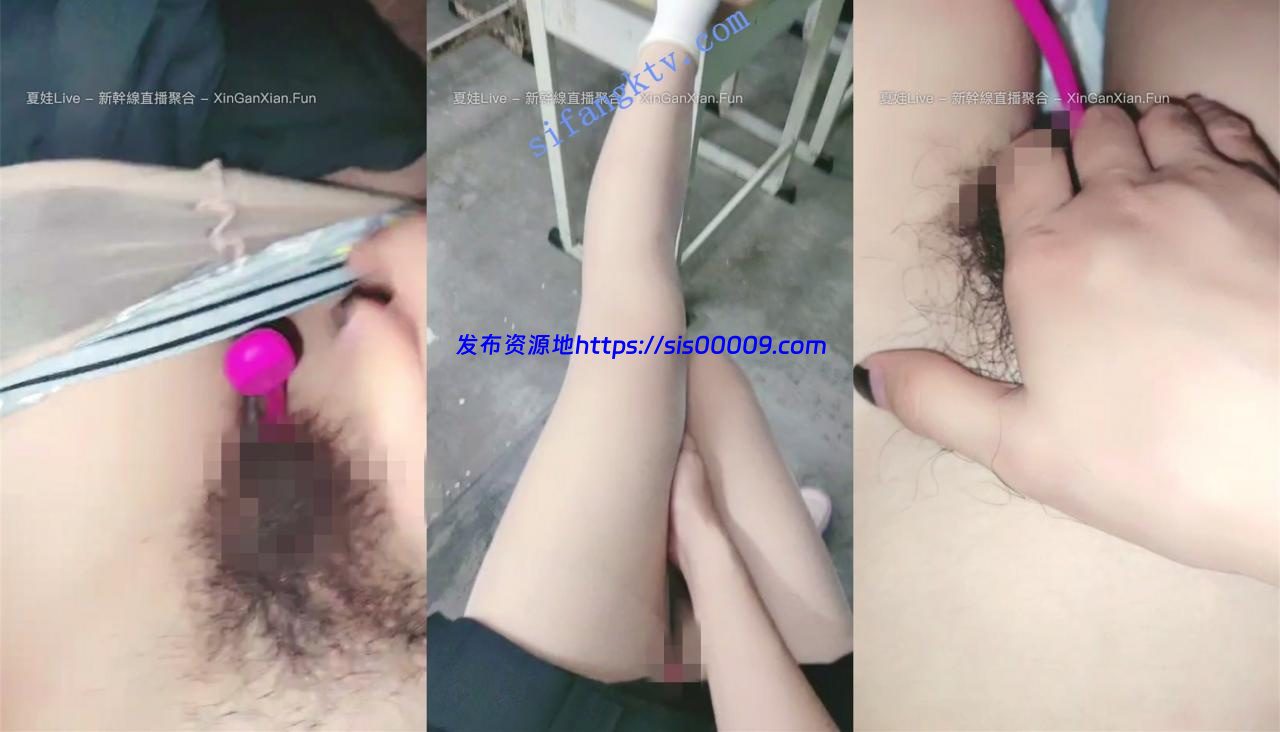 颜值在校校花【在校大学生】教室内课桌下跳蛋塞逼露出 2 颜值在校校花【在校大学生】教室内课桌下跳蛋塞逼露出 2