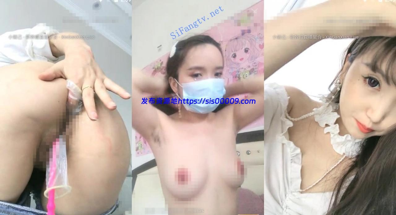 成都极品【人间水蜜桃】仙女下凡 罕见假鸡吧道具 自慰秀 5 成都极品【人间水蜜桃】仙女下凡 罕见假鸡吧道具 自慰秀 5