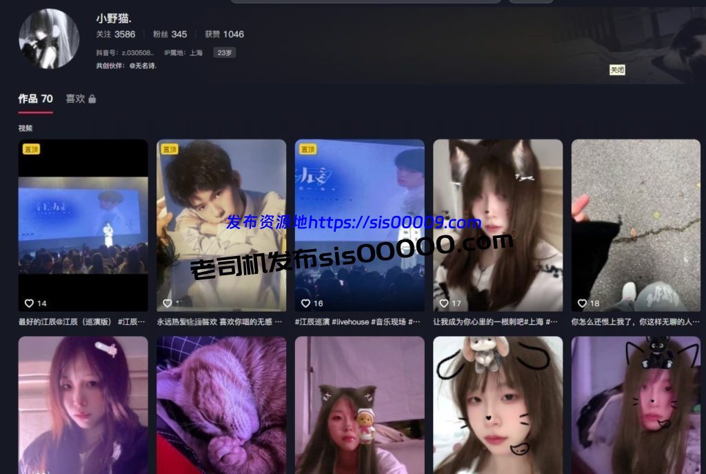 ❤️抖音【小野猫】极品精神小迷妹视频连线 一对一视频【19V】【312M】 1