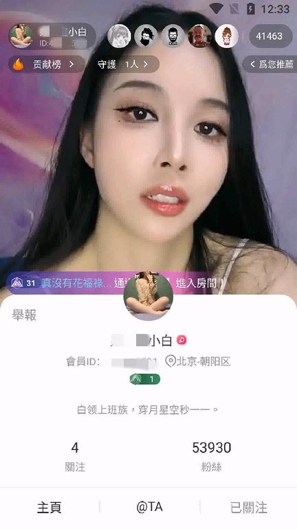 多彩-小白 和见习女神长得神似的跳蛋收费喷水主播! 6 多彩-小白 和见习女神长得神似的跳蛋收费喷水主播! 6