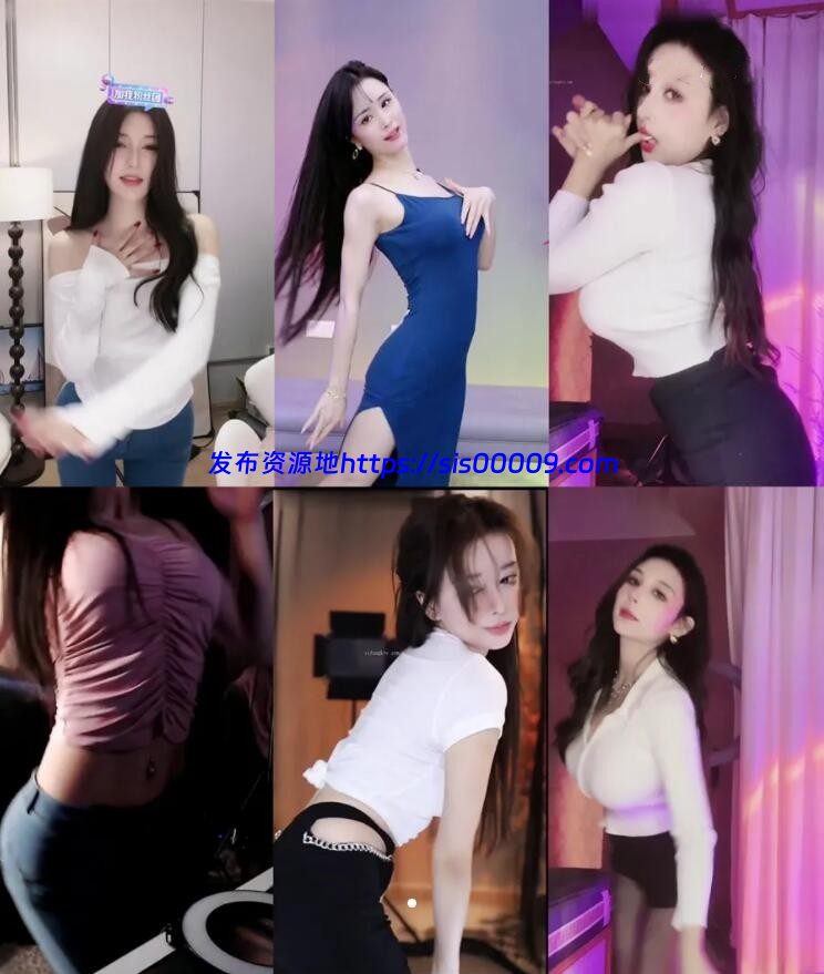 迷人的张奶奶+潞一老师+一位小酥苏等 骚舞合集 [7V245M] 1