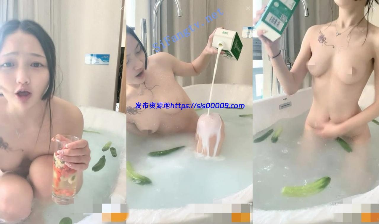 【旺仔牛逼糖】菜市场刚买的黄瓜回家就自慰 牛奶浴+啪啪 3 【旺仔牛逼糖】菜市场刚买的黄瓜回家就自慰 牛奶浴+啪啪 3