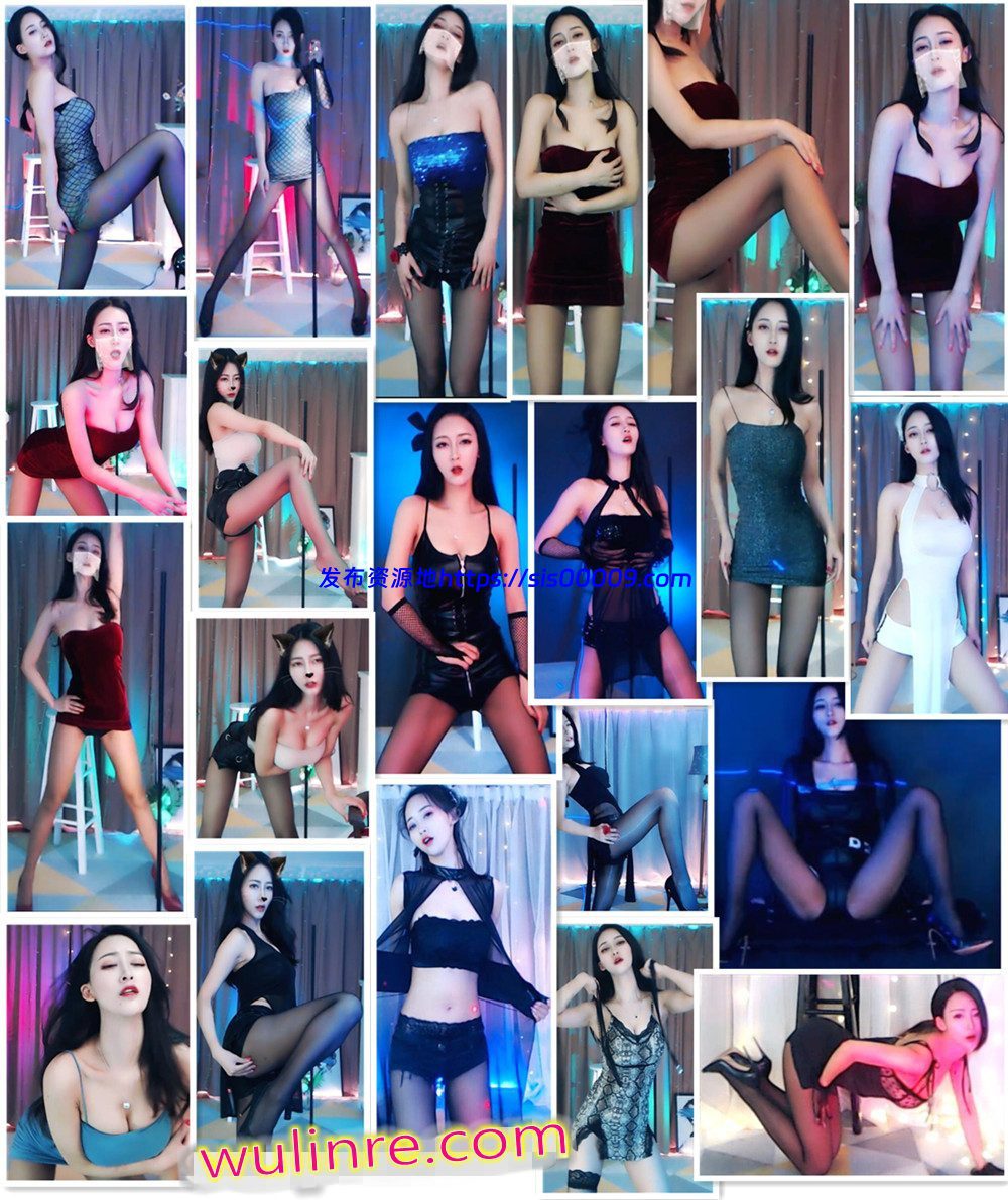 【斗鱼福利】顶级身材性感主播 伊娃月evayue 超火帝王群舞蹈诱惑合集!50V 2 【斗鱼福利】顶级身材性感主播 伊娃月evayue 超火帝王群舞蹈诱惑合集!50V 2