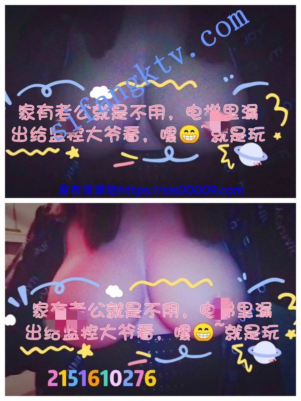 【重磅推荐】南京超骚反差女神【圣乳玛丽亚】全套露出 6