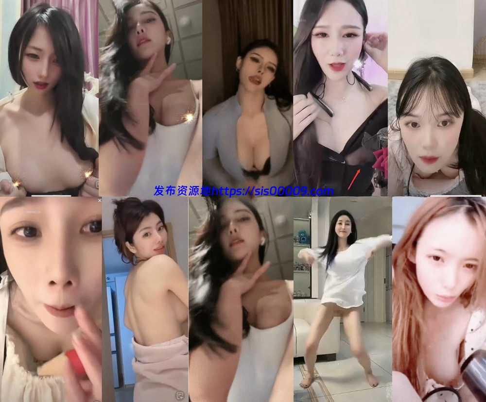 抖音?多位美女主播 颜值精选 直播闪现漏点走光合集 11月128V 88分 1