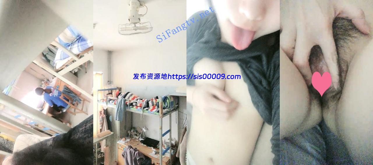 【大二艺校】大二学生当着室友面偷偷自慰超级刺激 2 【大二艺校】大二学生当着室友面偷偷自慰超级刺激 2