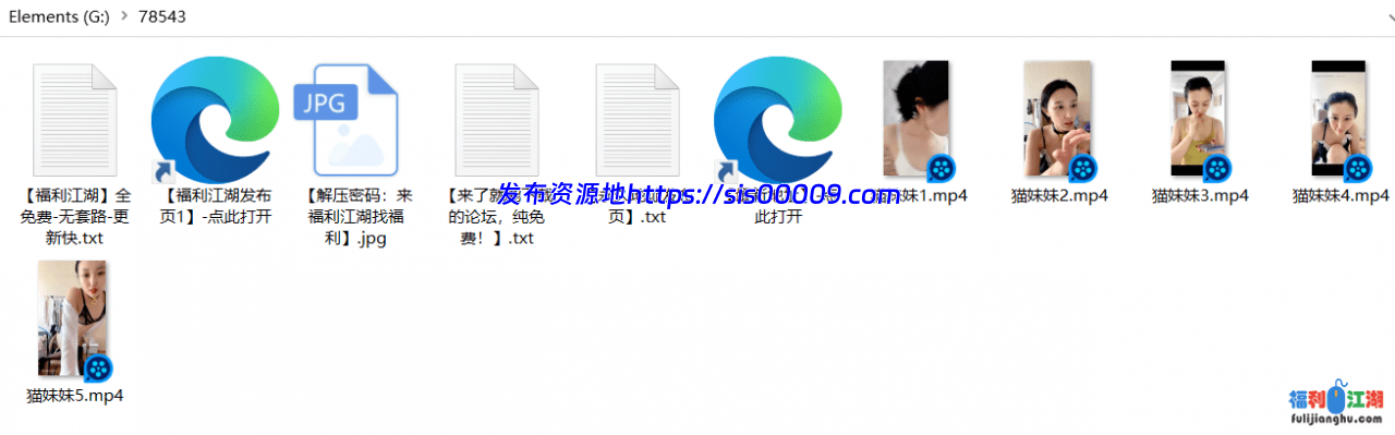 【自行打包】【猫妹妹】又骚又美,反差老师 11 【自行打包】【猫妹妹】又骚又美,反差老师 11
