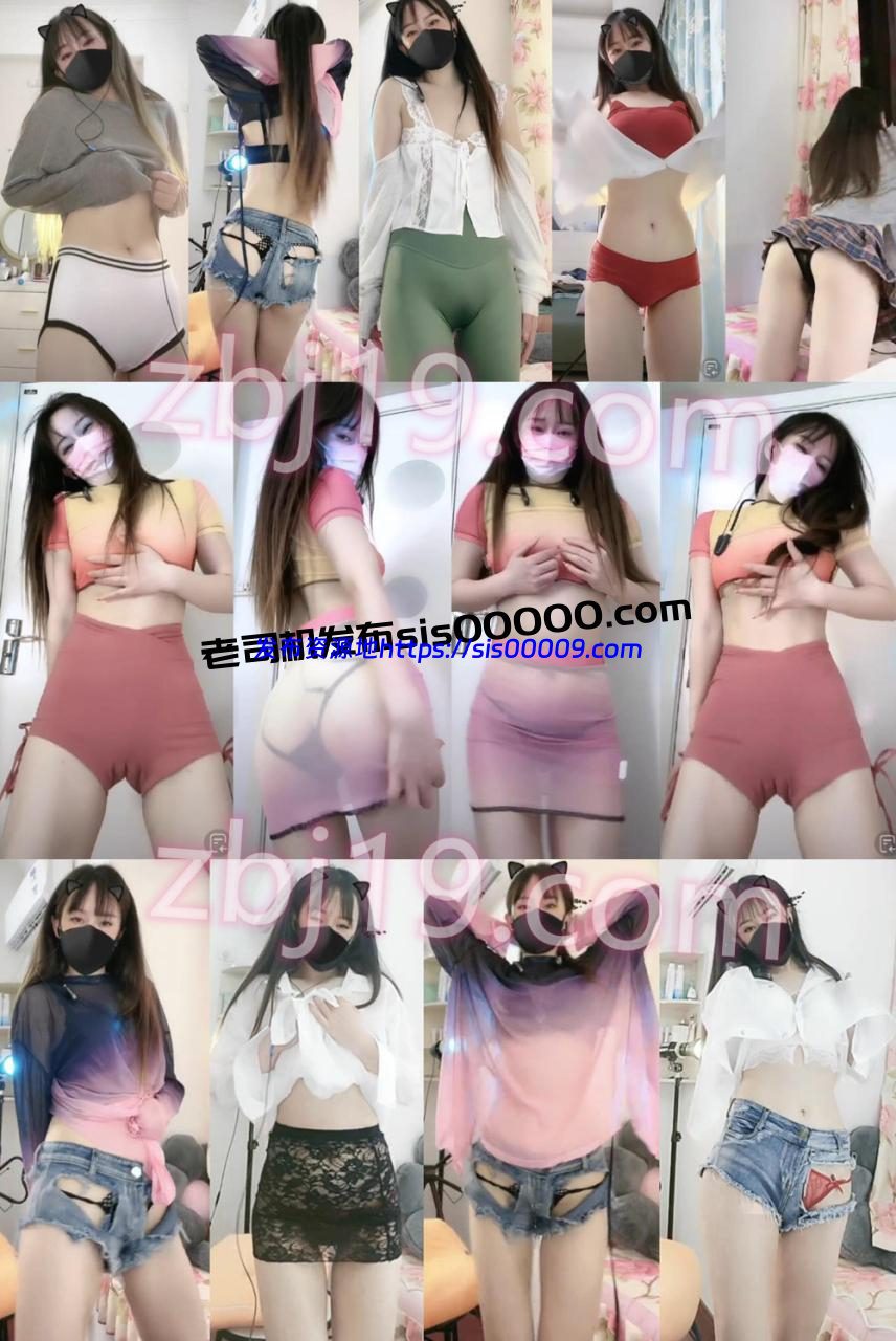 抖音丨💖XX 直播大尺度骚舞 堪比定制 第二弹 17V 36分 1