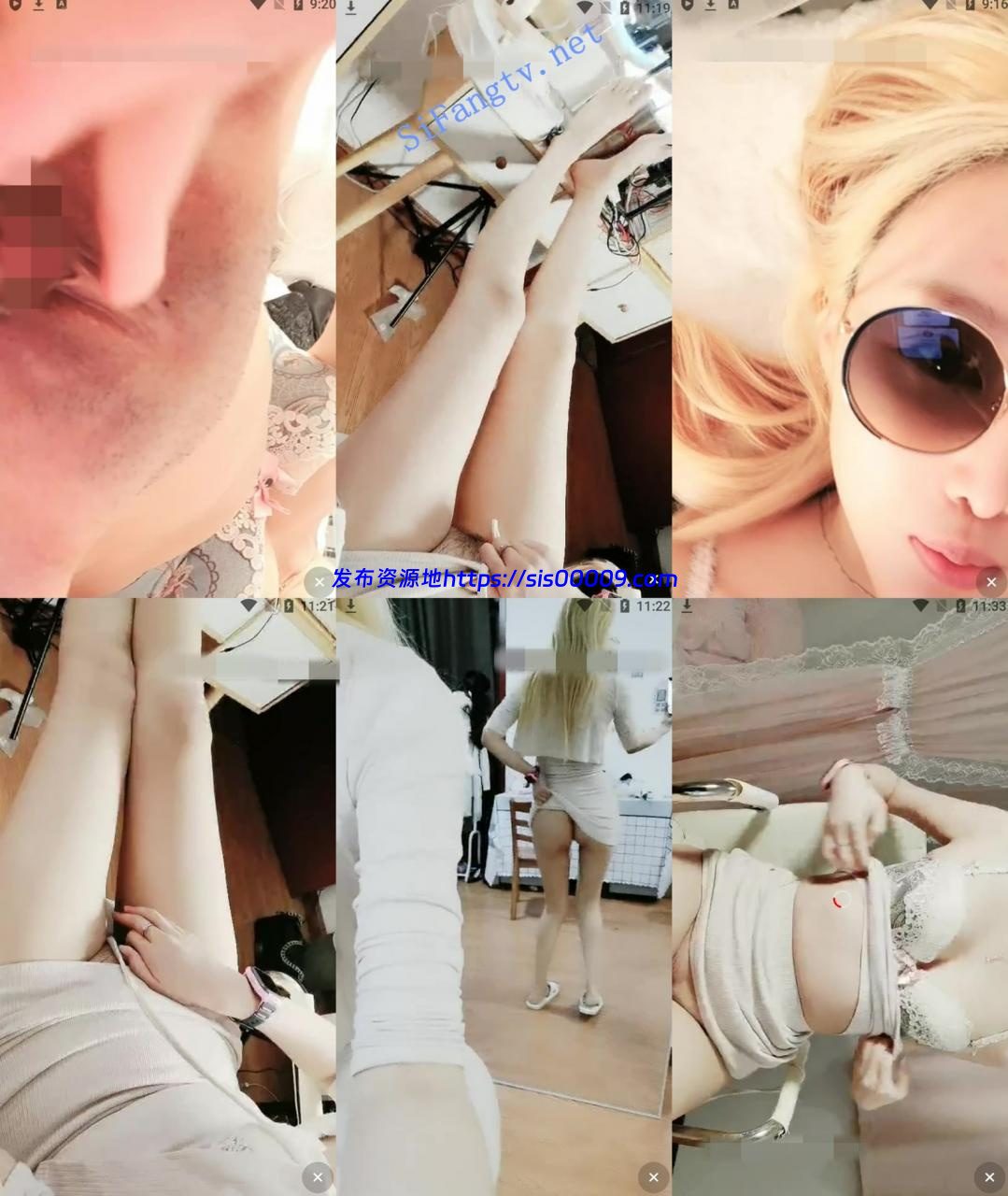 【明星小号】为了发行《迷途》专辑不惜下海黄播筹集资金 4 【明星小号】为了发行《迷途》专辑不惜下海黄播筹集资金 4